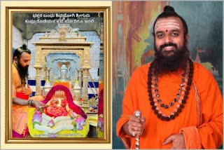 Shri Yatindra Shivacharya Swamiji