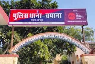 भरतपुर में महिला से दुष्कर्म, rape of woman in bharatpur