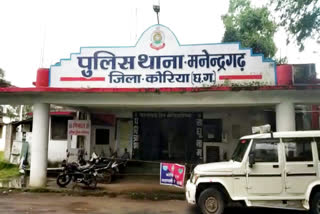 Manendragarh Police Station