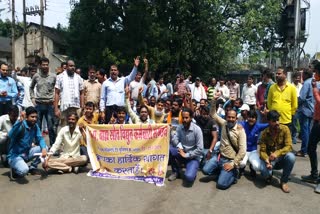 45000 employees of West Electricity Distribution Company strike