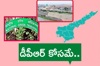 Rayalaseema lift irrigation