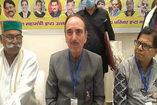 Gulam nabhi azad