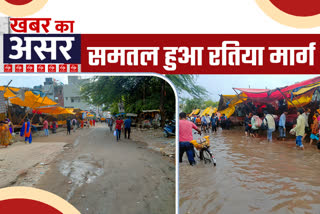 sangam vihar ratia road leveled in delhi