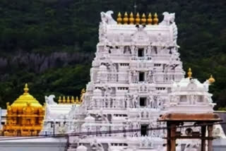 Tirupati