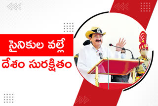 venkaiah naidu latest news