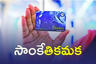 మెట్రోరైల్ టిక్కెటింగ్​లో సాంకేతిక సమస్య