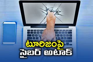 పర్యాటకంపై సైబర్ నేరగాళ్ల వల