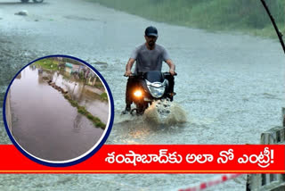 appa-cheruvu-overflow-on-hyderabad-bangalore-national-highway-due-to-heavy-rains-at-gaganpahad-in-rangareddy-district