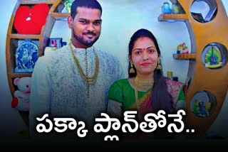 ఆన్​లైన్​లో మడత చాకు కొని భార్య హత్య