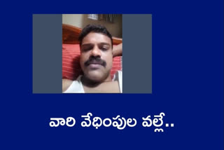 man suicide in face book live