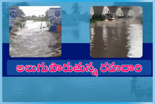 Heavy rain in hyderabad