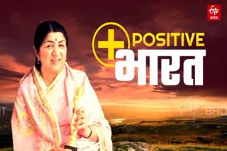 Positive Bharat Podcast