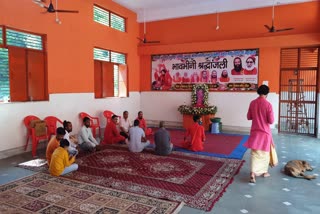 Tribute meeting of Haridwar Saint