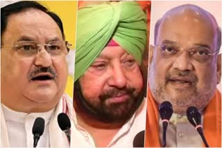 JP Nadda  Amarinder Singh  Amit Shah  Delhi today  പഞ്ചാബ് മുഖ്യമന്ത്രി  ക്യാപ്റ്റൻ അമരീന്ദർ സിങ്  അമരീന്ദർ സിങ്  ബി.ജെ.പി