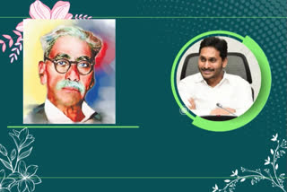 'అణగారిన ప్రజల ఆత్మగౌరవం కోసం పాటుబడిన న‌వ‌యుగ క‌వి చ‌క్ర‌వ‌ర్తి జాషువా'