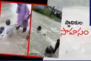 heavy rain in nizamabad, a man fell in floods