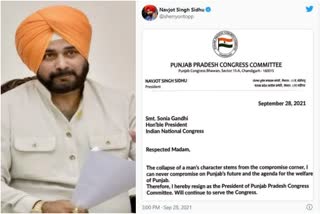 Navjot Singh Sidhu resigns  നവജ്യോത് സിങ് സിദ്ദു രാജിവച്ചു  Navjot Singh Sidhu  Captain Amarinder Singh  ക്യാപ്‌റ്റൻ അമരീന്ദർ സിങ്  ക്യാപ്‌റ്റൻ അമരീന്ദർ സിങ്ങ്  സിദ്ദു  സിദ്ദു രാജി  സിദ്ദു രാജി വച്ചു