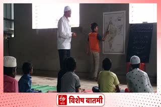 Lessons of Education in mosque for students in Solapur