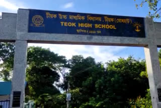 Teok