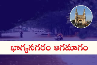 CYCLONE GULAB EFFECT ON HYDERABAD