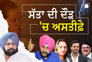 ਕੀ ਸਿੱਧੂ ਦੀ ਹੋਵੇਗੀ ਦੁਬਾਰਾ ENTRY, ਕੱਲ੍ਹ ਕੈਪਟਨ ਕੀ ਕਰਨਗੇ ਵੱਡਾ ਧਮਾਕਾ !