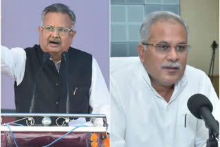 Raman Singh - Bhupesh Baghel