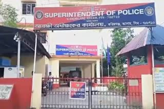 scam-in-assam-police-recruitment-process-seven-arrested