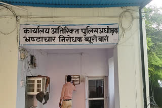 बारां एसीबी कार्यालय, Baran ACB Office