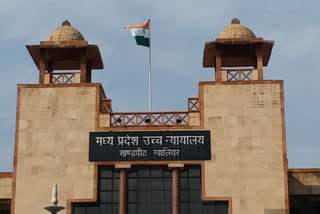 Gwalior Bench of High Court