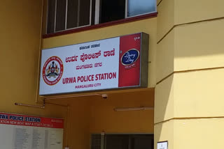 ಪೆಟ್ರೋಲ್ ಬಂಕ್ ಮ್ಯಾನೇಜರ್ ಮೇಲೆ  ಹಲ್ಲೆ ನಡೆಸಿ 4.20 ಲಕ್ಷ ರೂ. ದರೋಡೆಗೈದ ಆಗಂತುಕರು!