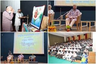 seminar on Hindutva by mohan bhagwat