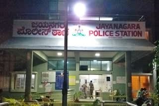 Jayanagar Police Station