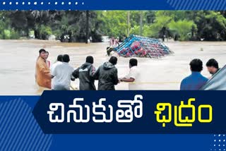 over all story on heavy rains in telangana