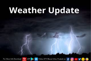 UP Weather Update