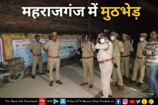 महराजगंज में पुलिस और बदमाशों के बीच मुठभेड़