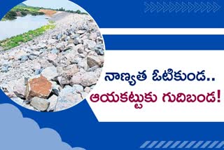 Projects In Telangana