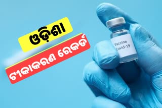Odisha vaccination: ୩ କୋଟି ଡୋଜ ପାର୍ କଲା ଟୀକାକରଣ