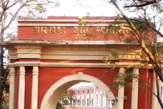 Jharkhand High Court