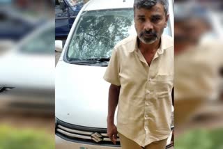 ccb arrested Fraudster at bangalore