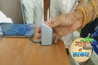 panchayat election darbhanga