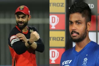 Rajasthan Royals and Royal Challengers Bengaluru match today