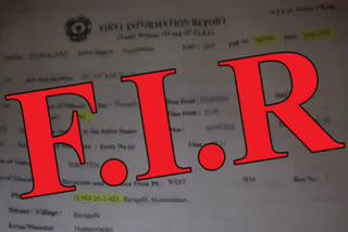 55 ಜನರಿಗೆ 1.62 ಕೋಟಿ ವಂಚನೆ ಮೂವರ ವಿರುದ್ಧ FIR