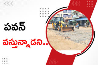 ananthapur road