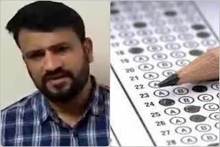 cheating case in reet exam 2021