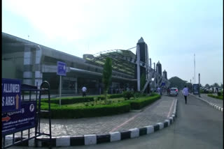 Trichy airport