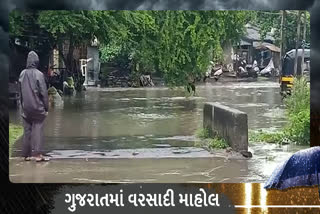 ભારે વરસાદને કારણે ભરૂચના રસ્તા પાણી પાણી