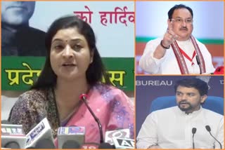 congress-spokesperson-alka-lamba-made-serious-allegations-against-nadda-and-anurag