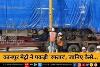 कानपुर के यार्ड में उतारे गए मेट्रो के कोच व इंजन.