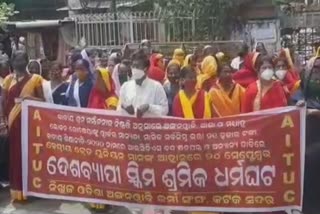 scheme labour protest for justice in cuttack