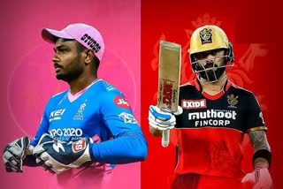 IPL 2021: ଟସ୍‌ ଜିତିଲା RCB,  ପ୍ରଥମେ ବ୍ୟାଟିଂ କରିବ ରାଜସ୍ଥାନ